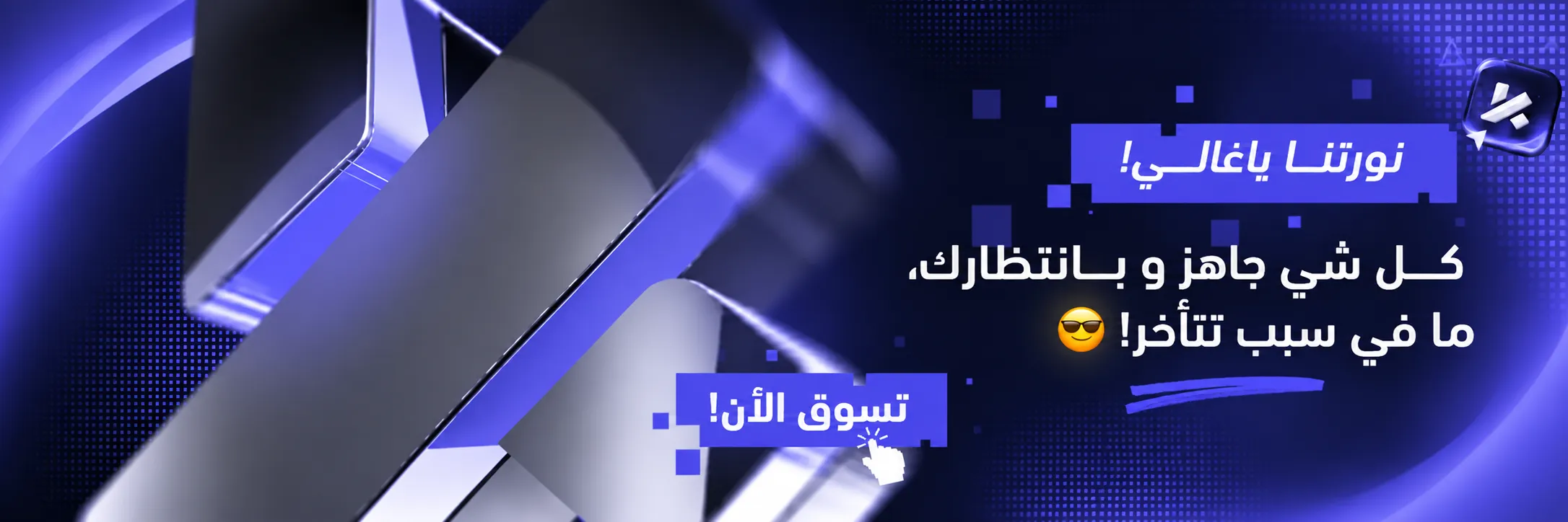 بانر 1